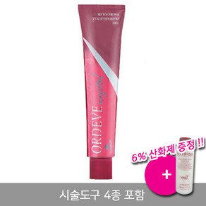 밀본 올디브 크리스탈 헤어컬러 염색약 80g + 시술도구 포함(전체 주문당 1세트)