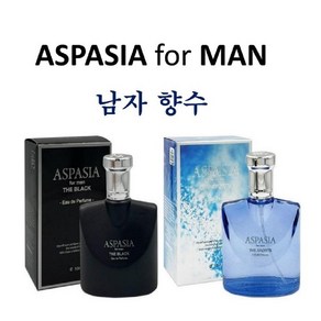 코랜스 PERFUME ASPASIA 정품 남성향수 2개<블랙 +스포츠>, 1세트, 50ml