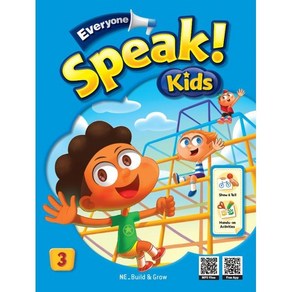 Everyone Speak Kids. 3