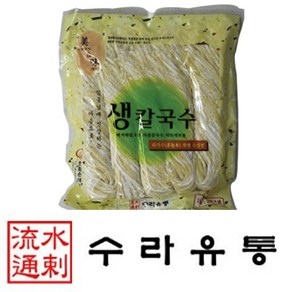 미앤미 생칼국수 1Kg 5-6인분 칼국수 생면국수 콩국수 식자재, 1개