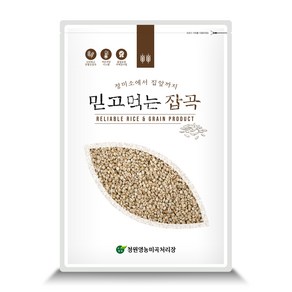 2024년 햇율무 율무 400g 1kg 2kg 4kg 10kg 국내산 잡곡, 1개