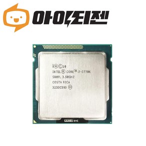 인텔 CPU i7 3770K 아이비브릿지