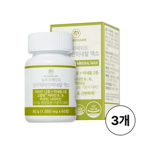 뉴트리메이드 멀티 비타민 고함량 미네랄 맥스 1000mg, 3개, 60정