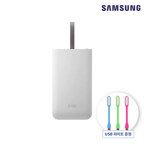 삼성전자 정품 가성비 좋은 급속 보조배터리 5000mAh 5100mAh USB LED 라이트 세트구성 미니 스탠드 EB-PG950 N, 라이트 그레이 + USB 라이트