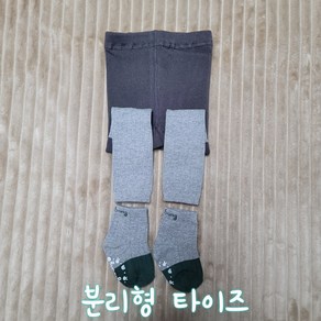 [아가방] 논현점*원피스에 수트에 활용도 좋은 배색 분리형 타이즈/레깅스로도 활용하기좋은 타이즈/아가방 초특가