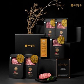 예담우 한우 프리미엄D세트 등심+등심+갈비살+살치살 총1kg 한우 선물 세트 소고기 구이용 1++(7), 1세트