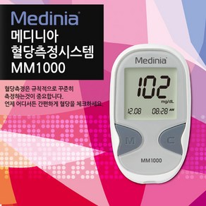 메디니아 혈당측정기, 1개