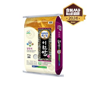 [넛파인] 이천남부농협 임금님표 이천쌀 알찬미 상등급 10kg, 1개