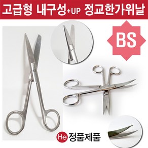 He 의료용가위 14.5cm 14cm 11.5cm 곡선 직선, 1개, SS형 11.5cm 직