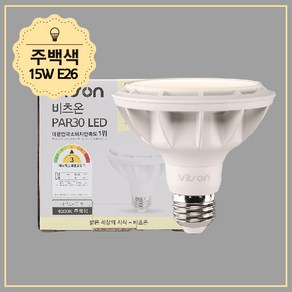 비츠온 LED PAR30 파30 화이트 집중형 15W (주광/주백/전구), 1세트, 주백색