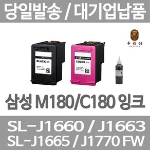 연아 삼성 SL-J 1660 잉크 프린트 발송 가정용 M 180 프린터기 흑백 출력 LASERJET INKJET