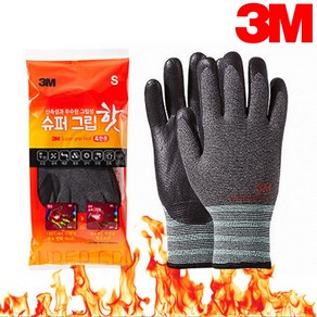 3M 장갑 슈퍼그립 핫 혹한기 기모장갑, 1개