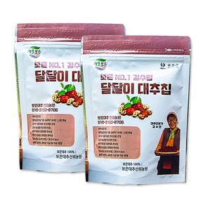 국산 바삭한 보은 대추칩 40g x 2봉 말린 대추 과자, 2개