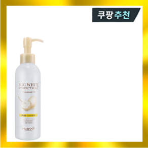 스킨푸드 에그 화이트 포어 클렌징 오일 200ml