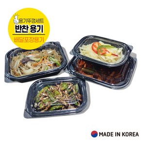 팜스용기 일회용 도시락용기 DS-202 블랙