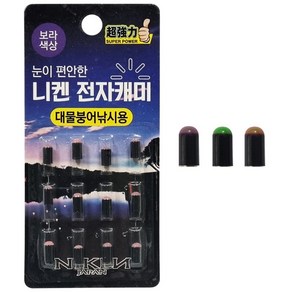 니켄 전자캐미 12개입 3mm 민물 전자케미, 오렌지 12개입 311배터리