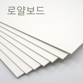 더몰코리아 로얄보드 1합 2합 3합 4합 2절