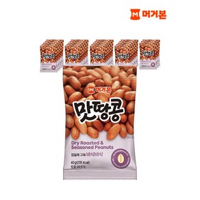 머거본 견과류 맛땅콩 40g x24봉, 24개