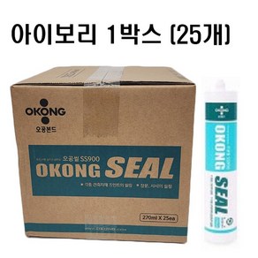 DH 오공 SS900 무초산 다용도 방수 창문 인테리어 실리콘 1BOX (25개입) 아이보리, 25개