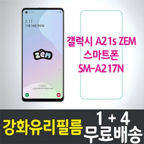 아이웰999 갤럭시 A21s ZEM 스마트폰 액정화면보호 강화유리필름 