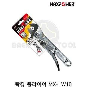 맥스파워 바이스형 몽키 스패너 MX-LW10, 1개