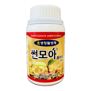 썬모아플러스 125ml / 250ml / 1000ml 식물 광합성 촉진제 썬모아 비대 착색, 썬모아플러스 250ml, 1개