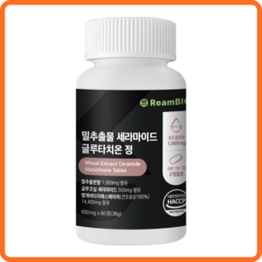 세라마이드 글루타치온 먹는 영양제 밀추출물 ReamBIO 식약청 인정, 1개, 60정