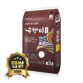 현대농산 수향미 골든퀸3호 쌀 10kg 단일품종, 1개