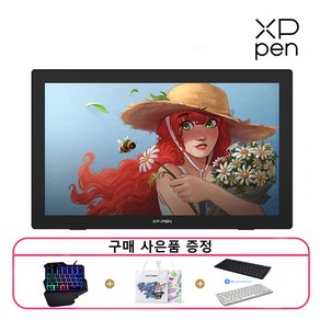 [사은품 증정] 엑스피펜 XP-PEN Atist 24 FHD 액정타블렛/전용스탠드 포함, 24FHD 전용스탠드포함