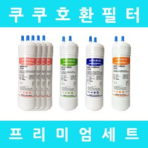 쿠쿠정수기필터 호환 CP-H503SW 프리미엄 1년세트