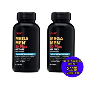 GNC 메가맨 50 플러스 원데일리 멀티비타민 60정X2통 Mega Men 50Plus 미국 직구 사은품 추가증정, 2개, 60정