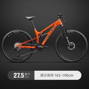 MTB 풀샥 듀얼샥 산악자전거 소프트테일 시마노 오일디스크 필립스 RATTLER, 33단_방울뱀-선셋 오렌지 더블 오일  27.5인치, 선셋 오렌지, 1개