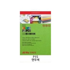 두성종이 A4 색지 OA 팬시페이퍼 80g, 25매, P15(연두색) x A4