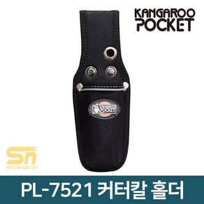 캉가루 PL-7521 공구집 공구 주머니 포켓 커터칼 홀더, 1개