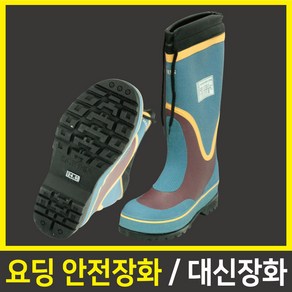 (모두팜) 대신화학 요딩안전장화 산업용 미끄럼방지 발이편한 안전화 건설장화 고무안전장화