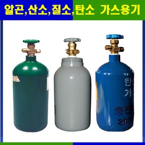 용접가스 고압가스 알곤 탄산 질소 산소 가스용기 5.1L/10.2L/ 20L/ 가스통, 질소가스, 3.4L, 1개