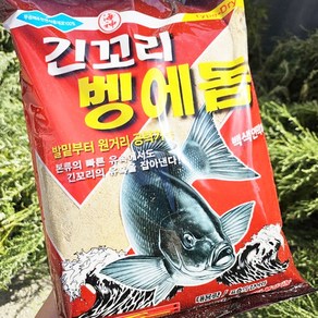 해신 긴꼬리벵에돔 파우더 1.3KG 1봉 집어제 구레 벵에돔 낚시, 1개