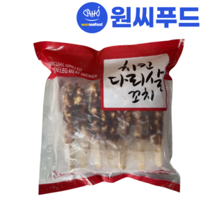 원씨푸드 치킨다리살 꼬치 800g(20gX40개) 야끼토리 숯불 데리야끼 닭다리살 닭꼬치, 40개, 800g