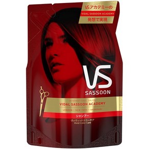 일본직발송 6. VIDAL SASSOON (ヴィダルサスーン) ヴィダルサスーン ビビッドカラーケア シャンプー 詰替, 350ml, 1개