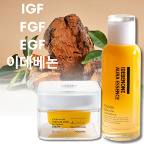 3f 앰플 100 mL+크림 50mL 리프팅 부스터 고함량 egf egf재생크림 mts egf igf fgf 활성 egf 아데노신 시카세럼 속건조 이데베논