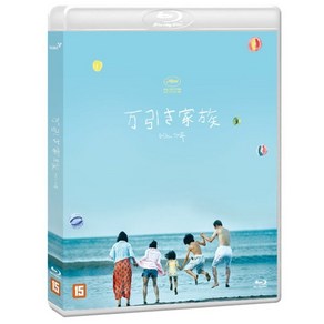 [Blu-ay] 어느가족 (1Disc 일반판) : 블루레이