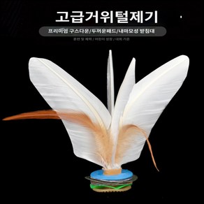 전통 민속놀이 제기 중국제기 제기차기 어린이 학교전용, 10개