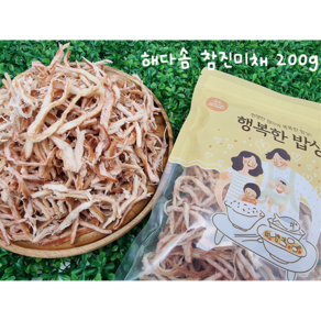 해다솜 참진미채 200g 반찬용 안주용/쫄깃한 진미채/페루산, 1개