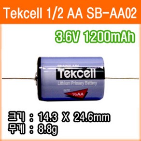 텍셀 SB-AA02-AX 3.6V 1200mAh 1/2AA사이즈 리튬배터리 메모리 산업용 백업용전지 PLC 배터리, 1개, 1개입