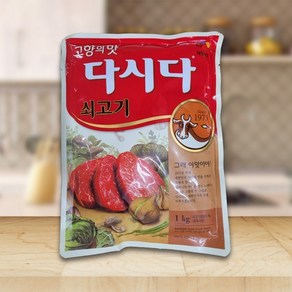 cj 제일제당 쇠고기 다시다 1kg