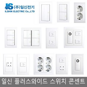 세강조명 일신 매입 스위치 콘센트 1구 2구 3구 4구 전화 인터넷 화장실 방우콘센트 맹카바 맹커버 보조대, 12)전화 통신 4P, 1개