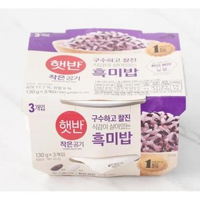 간편식사 햇반 흑미밥 210gx3입 CJ 즉석밥 혼밥 한끼 등산 흑미 찰진 구수한, 210g