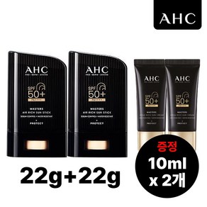 [단독기획] 강력한 야외 골프 선스틱 대용량 4종세트, 선스틱22g 2개+선크림10ml 2개, 1개