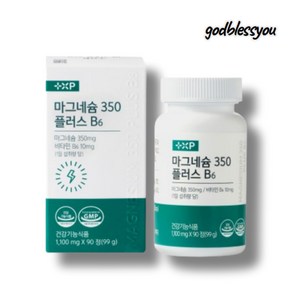 흡수율 좋은 약 국 근육 안면 경련 쥐날때 먹는 글루콘산 에 플러스 산화 마그네슘 b6, 1세트, 90회분