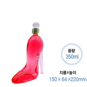 와인병 술병, 350ml 투명 유리구두 주류병 (1EA) / 낱개, 1개